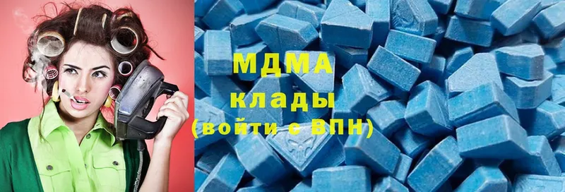 MDMA Molly  даркнет сайт  Ворсма 