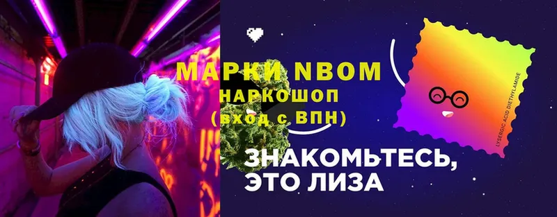 Наркотические марки 1,5мг Ворсма